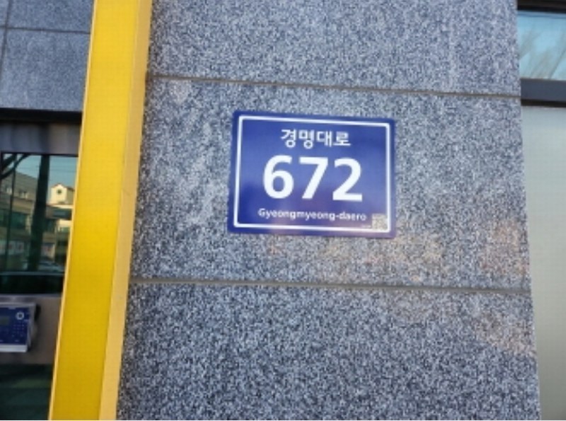 2024타경577518 인천광역시 서구 경명대로 672, 미우해드리움 101동 16층 1604호 아파트[공급19평형] 경매 이미지