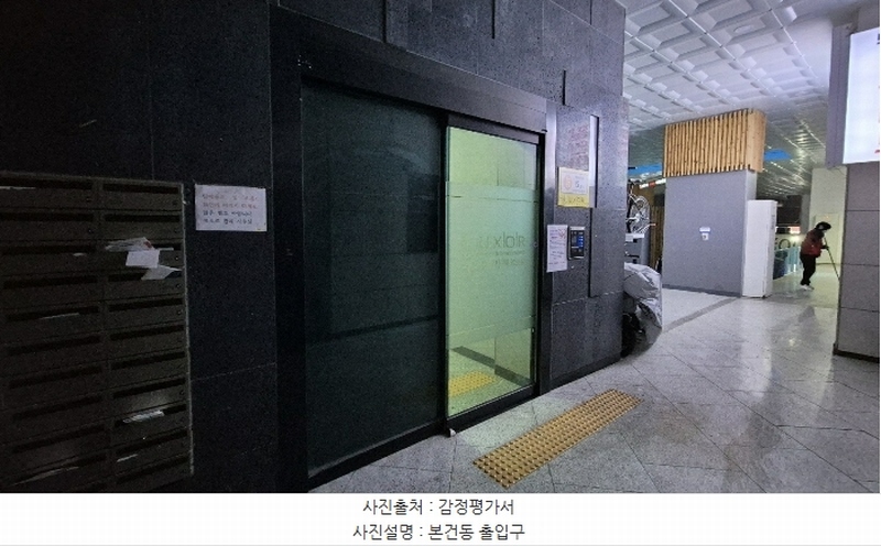 2024타경577648 인천광역시 부평구 경원대로 1350, 부평룩소르주상복합아파트 9층 102동 905호 아파트[공급17평형] 경매 이미지