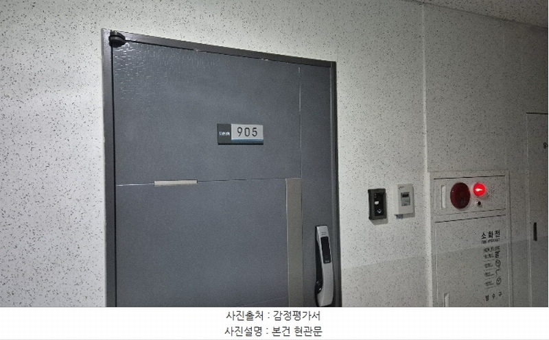 2024타경577648 인천광역시 부평구 경원대로 1350, 부평룩소르주상복합아파트 9층 102동 905호 아파트[공급17평형] 경매 이미지
