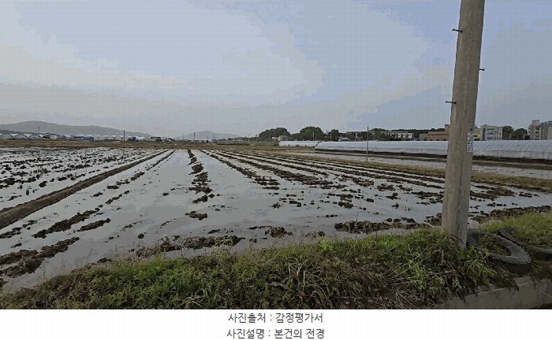 2025타경941 충청북도 음성군 대소면 오류리 327-1 농지 경매 이미지