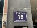 2024타경577907 인천광역시 미추홀구 경인로33번길 16, 진용아이빌 4층 402호 오피스텔[계약27평형] 경매 이미지