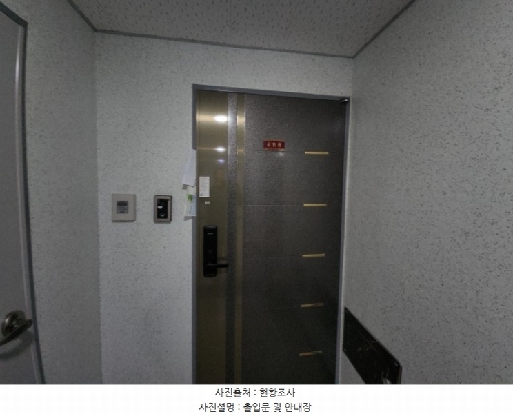 2024타경577938 인천광역시 중구 홍예문로68번길 22, 광백드림빌 4층 408호 아파트 경매 이미지