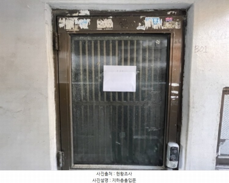 2024타경577969 인천광역시 서구 석남동 591-3 주택 경매 이미지