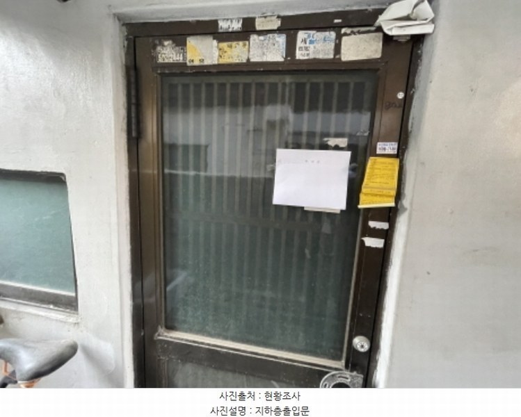 2024타경577969 인천광역시 서구 석남동 591-3 주택 경매 이미지
