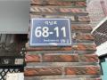 2024타경577969 인천광역시 서구 석남동 591-3 주택 경매 이미지