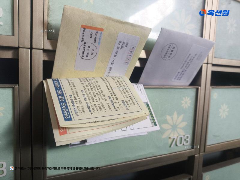2024타경578108 인천광역시 미추홀구 미추로 2, 해피드림 7층 703호 아파트 경매 이미지
