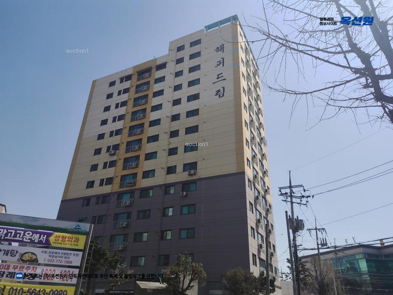 2024타경578108 인천광역시 미추홀구 미추로 2, 해피드림 7층 703호 아파트 경매 이미지