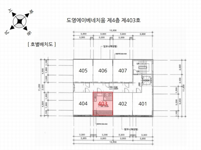 2024타경578290 인천광역시 남동구 예술로362번길 65, 도영에이베네치움 4층 403호 다세대(빌라) 경매 이미지