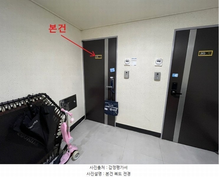 2024타경578313 인천광역시 미추홀구 주안로 117-24, 레인보우캐슬 2층 202호 오피스텔 경매 이미지