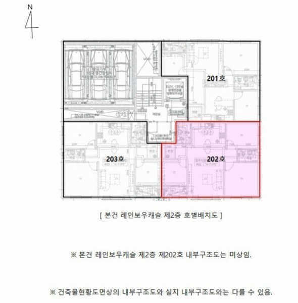 2024타경578313 인천광역시 미추홀구 주안로 117-24, 레인보우캐슬 2층 202호 오피스텔 경매 이미지
