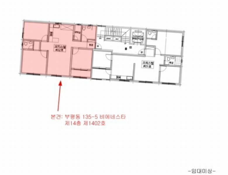 2024타경578344 인천광역시 부평구 장제로101번길 2, 비에네스타 14층 1402호 오피스텔[계약33평형] 경매 이미지