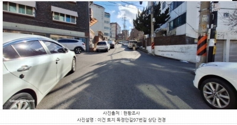 2024타경578825 인천광역시 미추홀구 숭의동 248-2 도로 경매 이미지