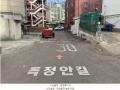 2024타경578825 인천광역시 미추홀구 숭의동 248-2 도로 경매 이미지