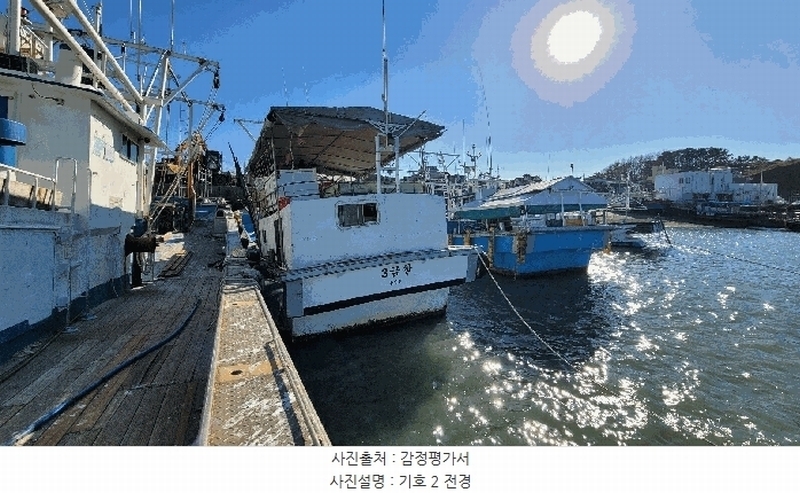 2025타경1203 충청남도 서천군 서면 도둔리 선박 경매 이미지