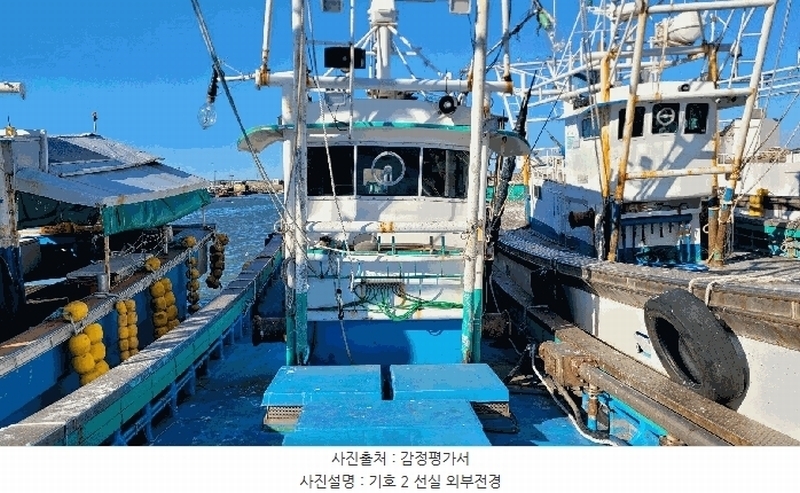 2025타경1203 충청남도 서천군 서면 도둔리 선박 경매 이미지