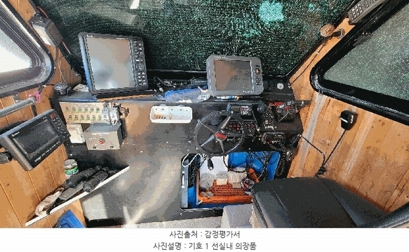 2025타경1203 충청남도 서천군 서면 도둔리 선박 경매 이미지
