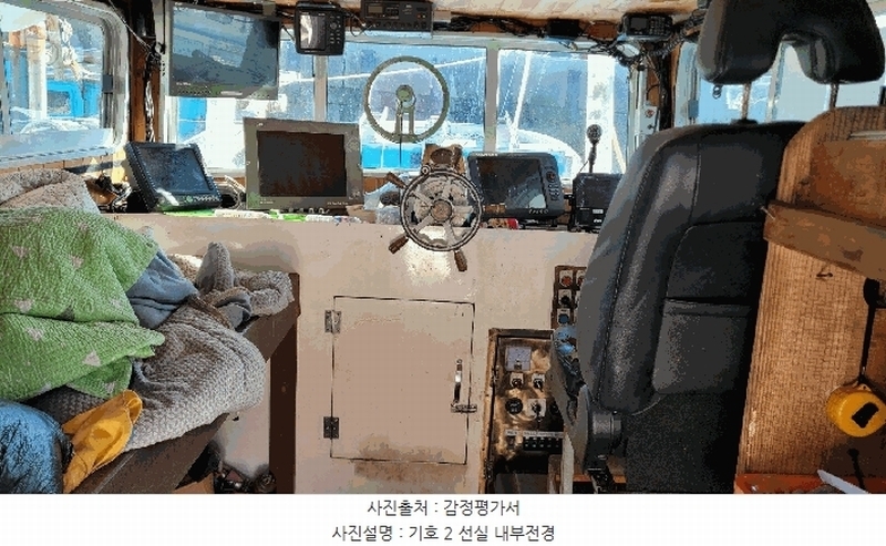 2025타경1203 충청남도 서천군 서면 도둔리 선박 경매 이미지