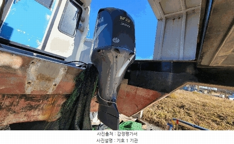 2025타경1203 충청남도 서천군 서면 도둔리 선박 경매 이미지
