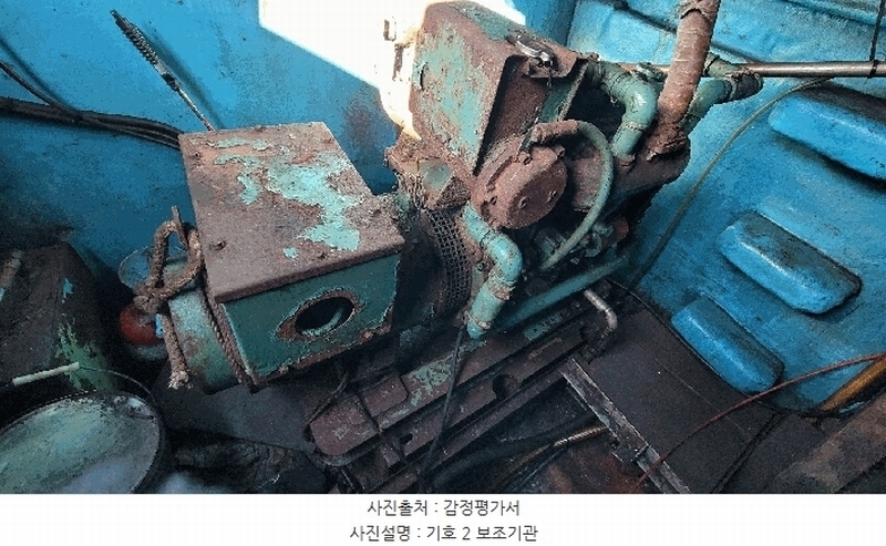 2025타경1203 충청남도 서천군 서면 도둔리 선박 경매 이미지