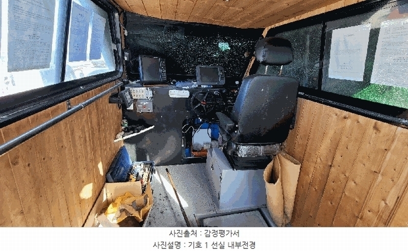 2025타경1203 충청남도 서천군 서면 도둔리 선박 경매 이미지