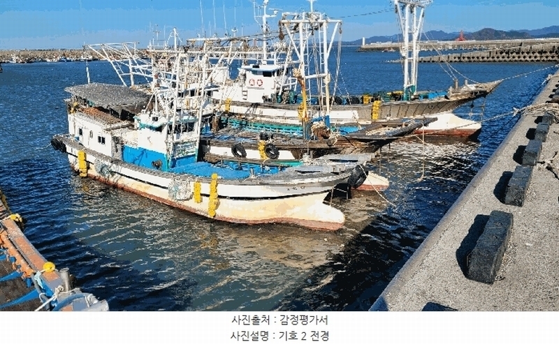 2025타경1203 충청남도 서천군 서면 도둔리 선박 경매 이미지