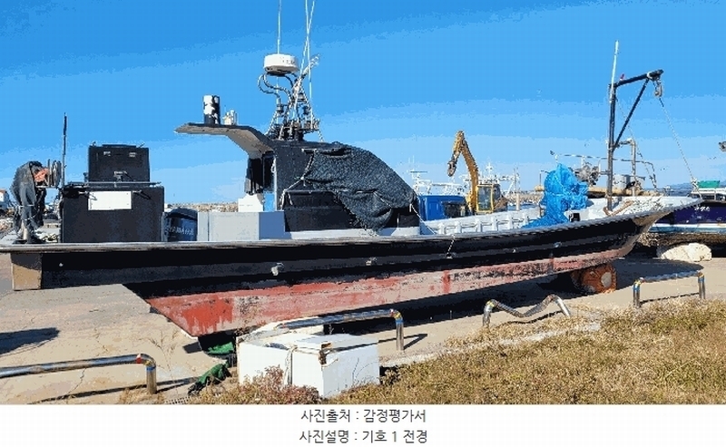 2025타경1203 충청남도 서천군 서면 도둔리 선박 경매 이미지