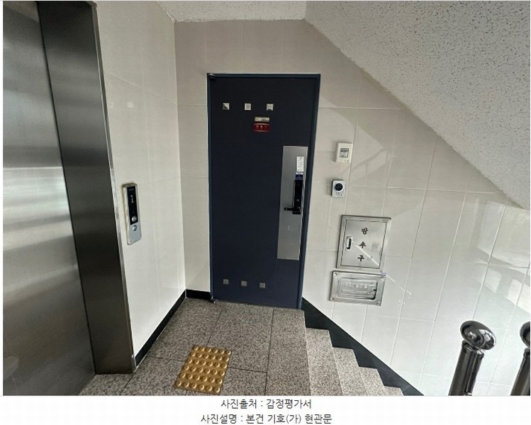 2024타경579187 인천광역시 부평구 백운로 11, 해피트리 2층 202호 아파트[공급18평형] 경매 이미지