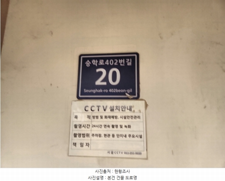 2024타경579422 인천광역시 서구 승학로402번길 20, 더갤러리 101동 5층 502호 다세대(빌라)[공급17평형] 경매 이미지