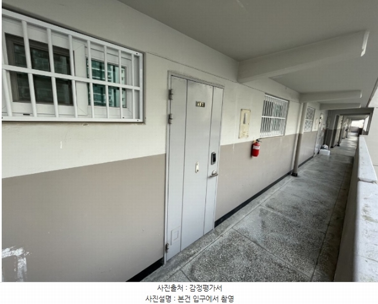 2024타경579507 인천광역시 연수구 원인재로 315, 연수주공2차아파트 204동 4층 402호 아파트[공급22평형] 경매 이미지