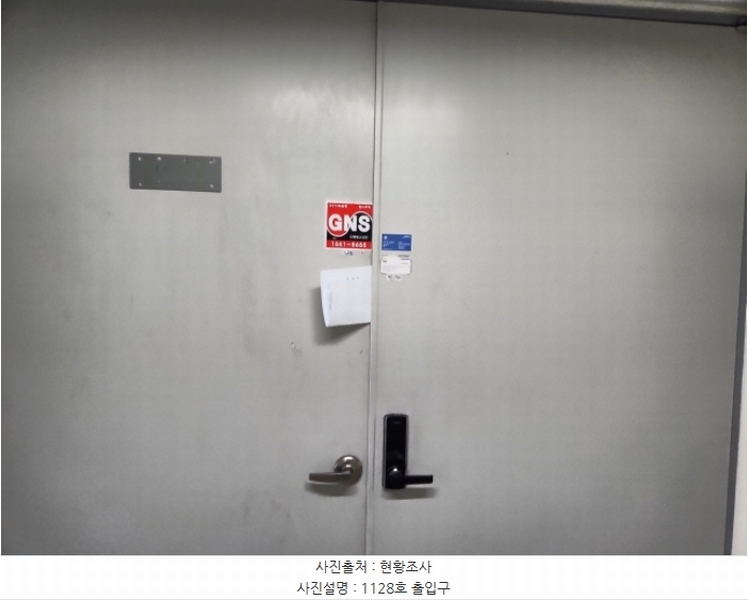 2024타경579583 인천광역시 서구 보듬로 158, 블루텍 11층 공존-1128호 아파트형공장 경매 이미지