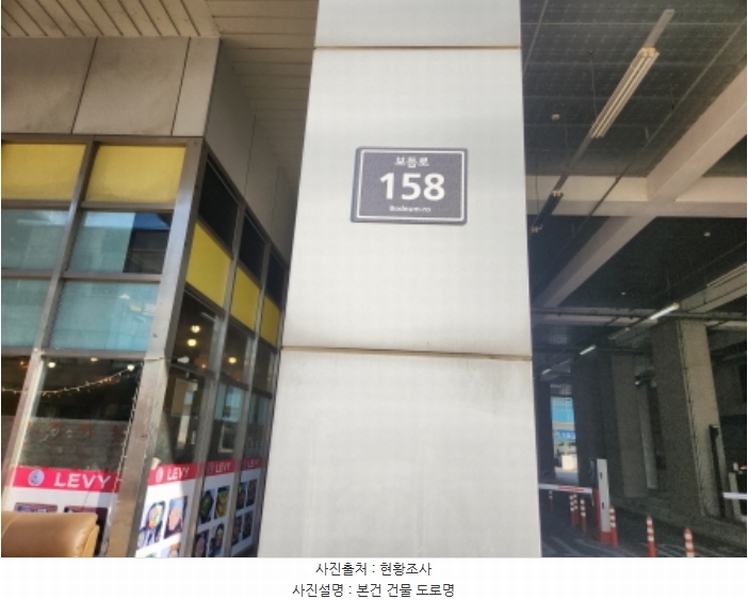 2024타경579583 인천광역시 서구 보듬로 158, 블루텍 11층 공존-1128호 아파트형공장 경매 이미지
