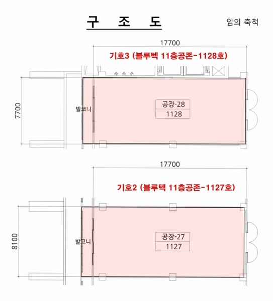 2024타경579583 인천광역시 서구 보듬로 158, 블루텍 11층 공존-1128호 아파트형공장 경매 이미지