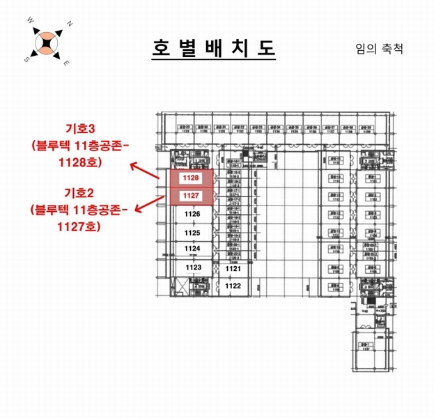 2024타경579583 인천광역시 서구 보듬로 158, 블루텍 11층 공존-1128호 아파트형공장 경매 이미지