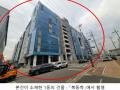 2024타경579583 인천광역시 서구 보듬로 158, 블루텍 11층 공존-1128호 아파트형공장 경매 이미지