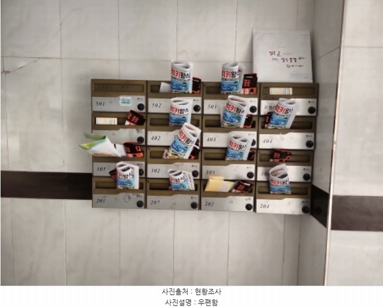 2024타경579828 인천광역시 서구 승학로422번길 5, 루시아빌 1동 4층 404호 다세대(빌라) 경매 이미지