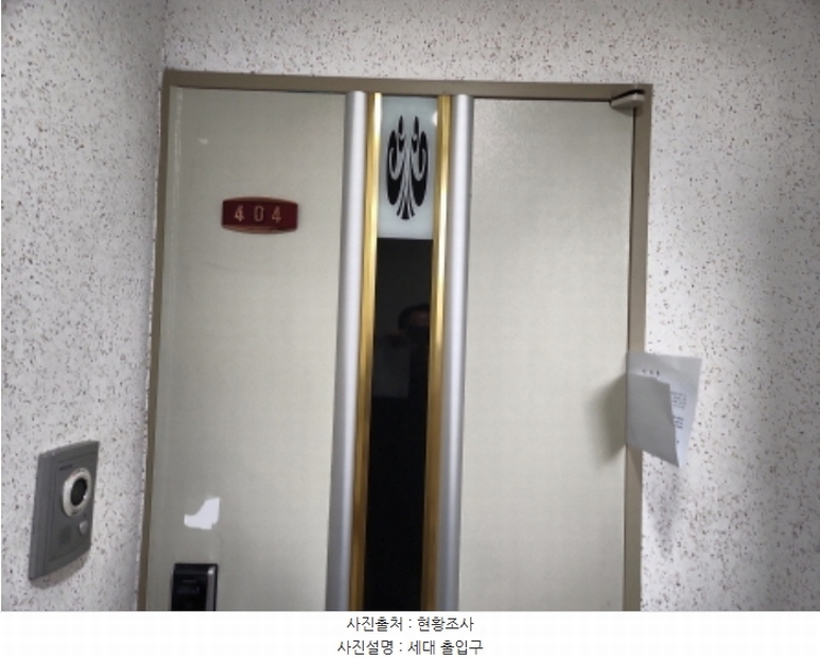 2024타경579828 인천광역시 서구 승학로422번길 5, 루시아빌 1동 4층 404호 다세대(빌라) 경매 이미지