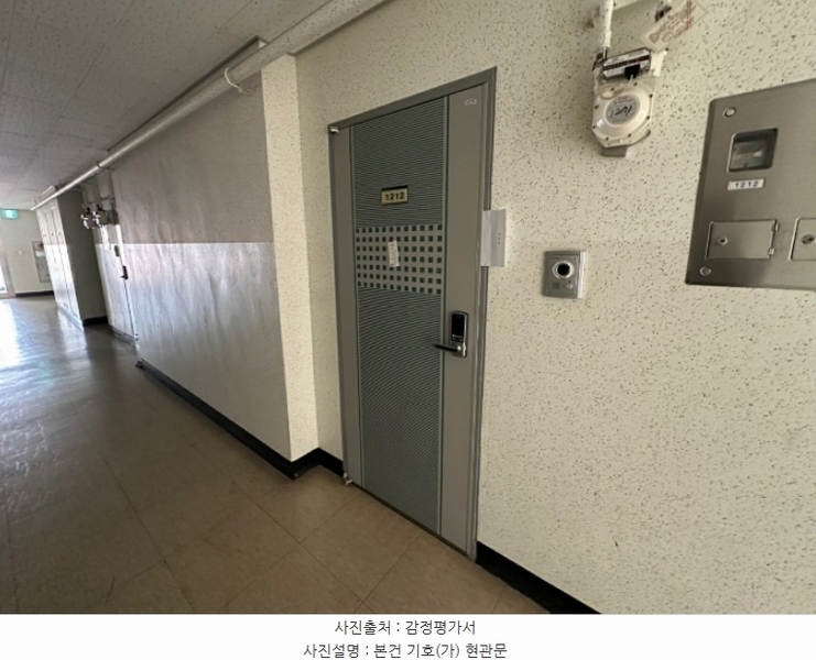 2024타경579927 인천광역시 부평구 부평대로 114, 부평타워큐아파트 12층 1212호 아파트[공급10평형] 경매 이미지