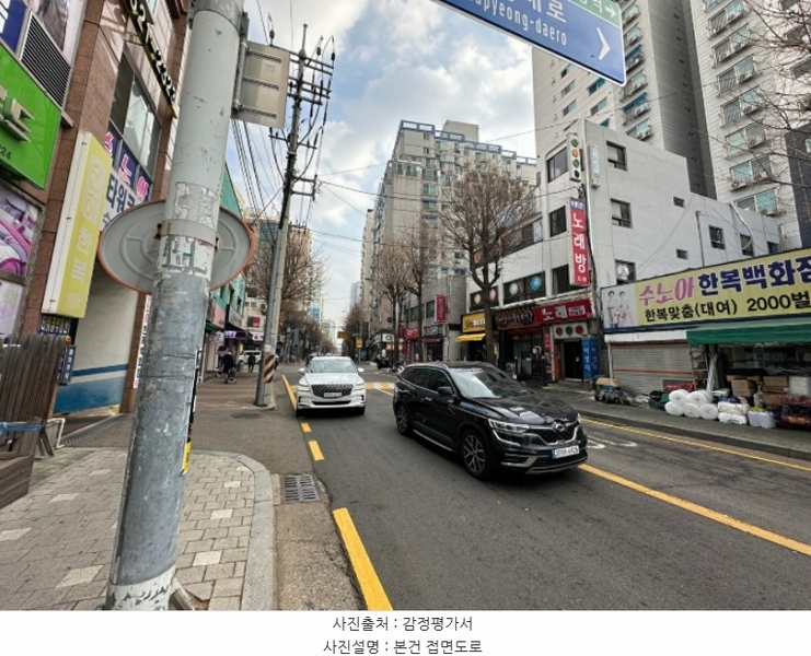 2024타경579927 인천광역시 부평구 부평대로 114, 부평타워큐아파트 12층 1212호 아파트[공급10평형] 경매 이미지