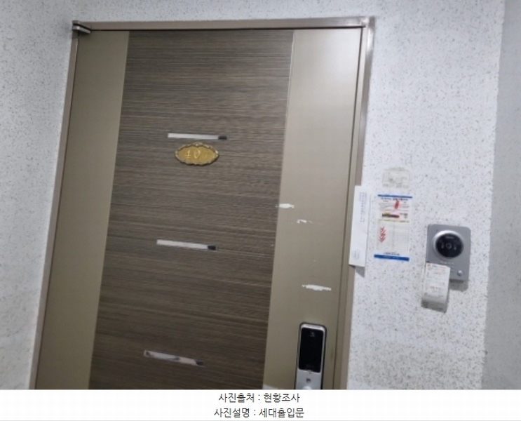 2024타경580132 인천광역시 남동구 용천로176번길 5, 리젠시아 4층 407호 오피스텔[계약23평형] 경매 이미지