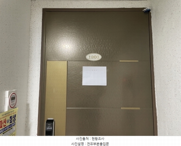 2024타경580248 인천광역시 미추홀구 인주대로45번길 34-28, 샤인힐 12층 1203호 오피스텔[계약26평형] 경매 이미지