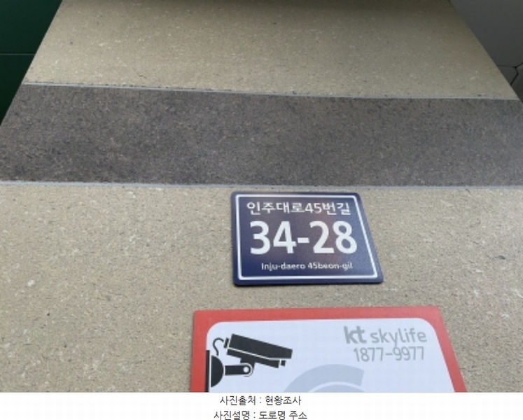 2024타경580248 인천광역시 미추홀구 인주대로45번길 34-28, 샤인힐 12층 1203호 오피스텔[계약26평형] 경매 이미지