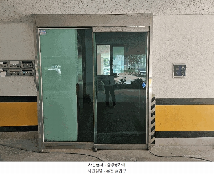 2025타경1272 충청북도 음성군 대금로 1257-10, 우림햇살빌라 에이동 3층 302호 다세대(빌라) 경매 이미지