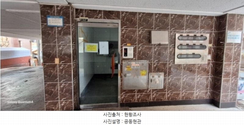 2024타경580651 인천광역시 미추홀구 한나루로585번길 6, 한울빛타운 601호 다세대(빌라)[공급28평형] 경매 이미지