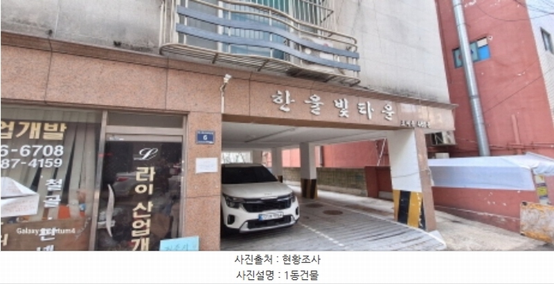 2024타경580651 인천광역시 미추홀구 한나루로585번길 6, 한울빛타운 601호 다세대(빌라)[공급28평형] 경매 이미지