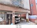 2024타경580651 인천광역시 미추홀구 한나루로585번길 6, 한울빛타운 601호 다세대(빌라)[공급28평형] 경매 이미지