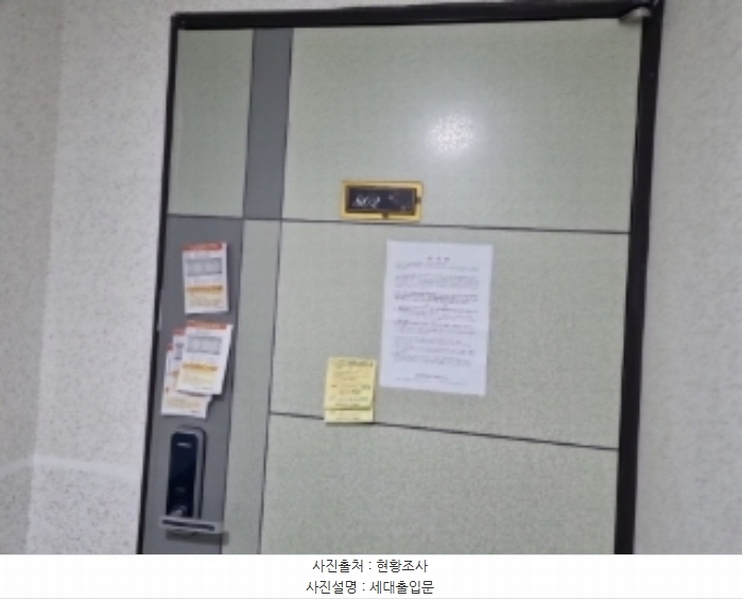 2024타경580705 인천광역시 남동구 인주대로591번길 56, 프라임캐슬 8층 802호 오피스텔[계약22평형] 경매 이미지
