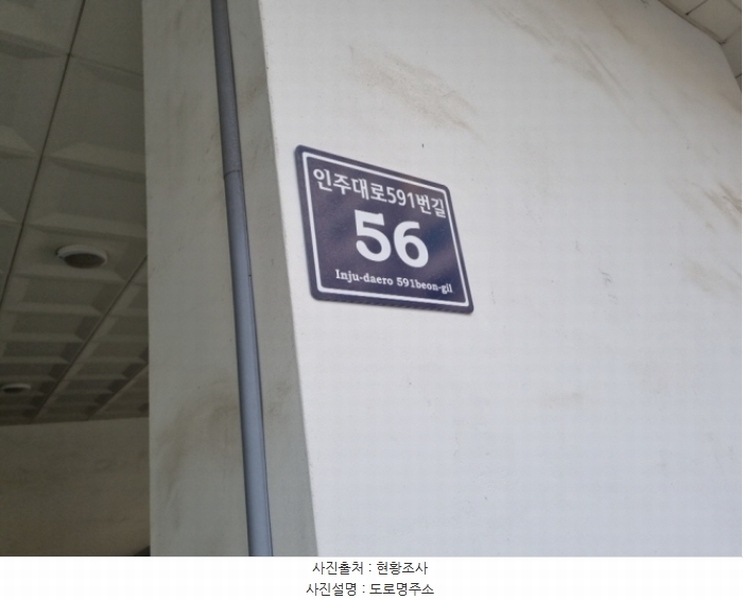 2024타경580705 인천광역시 남동구 인주대로591번길 56, 프라임캐슬 8층 802호 오피스텔[계약22평형] 경매 이미지