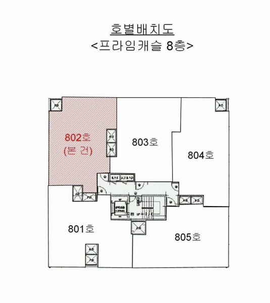 2024타경580705 인천광역시 남동구 인주대로591번길 56, 프라임캐슬 8층 802호 오피스텔[계약22평형] 경매 이미지