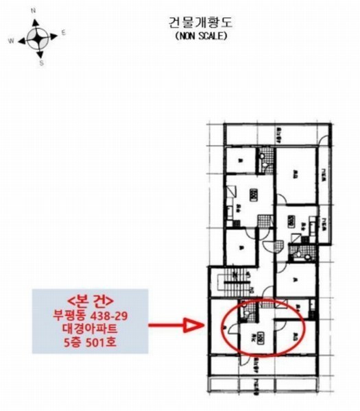2024타경581012 인천광역시 부평구 부평대로104번길 30, 대경아파트 5층 501호 아파트 경매 이미지