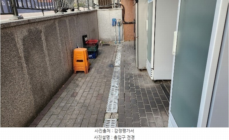 2024타경581142 인천광역시 미추홀구 숙골로112번길 12, 도화서희스타힐스 근린생활시설동 지1층 1-2호 근린상가 경매 이미지